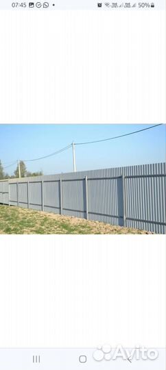Забор.Установка