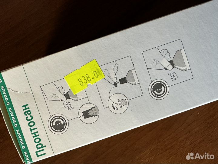 B Braun Пронтосан Раствор для промывания ран