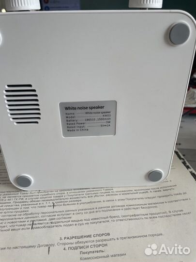 Блютуз колонка