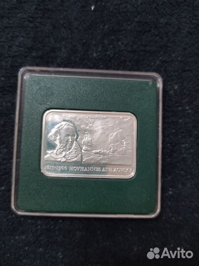 Серебряные монеты