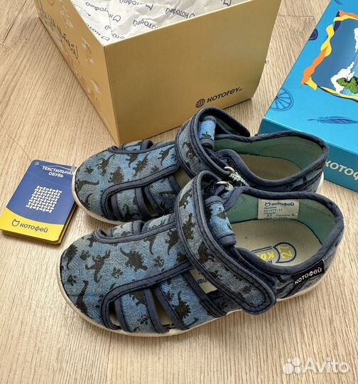 Комплект вещей на мальчика 4-5 лет