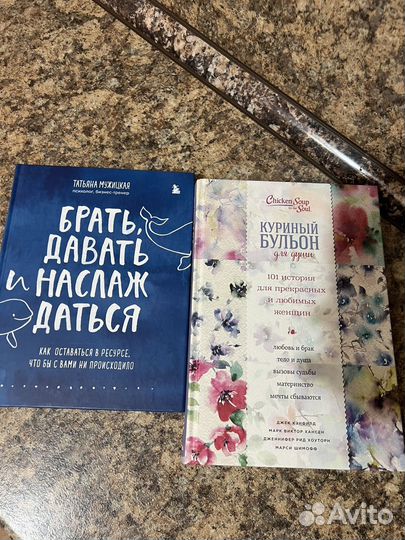 Книги психология