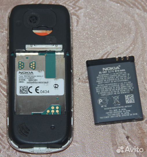 Телефон Nokia 2600 Classic