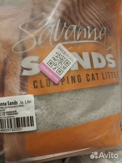 Бентонитовый наполнитель комкующийся, 5 л