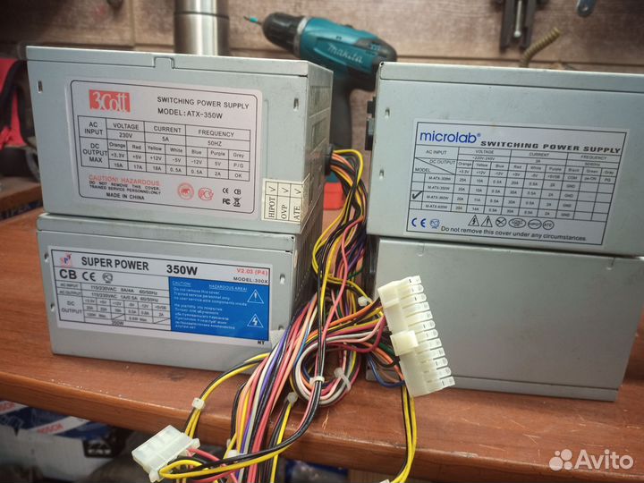 Блок питания