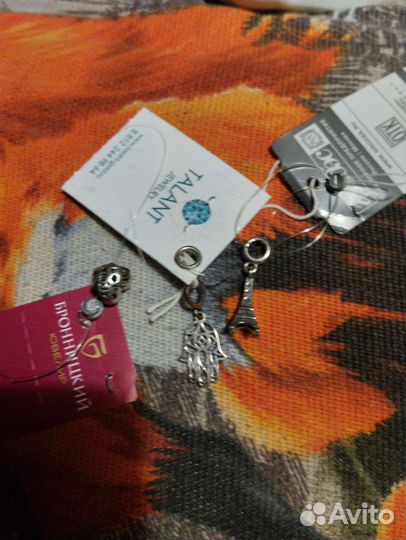 Шармы серебро