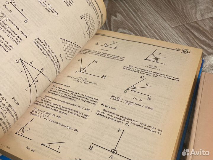 Набор Учебных пособий,справочников,учебников