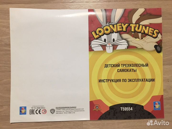 Самокат трёхколесный/велосипед