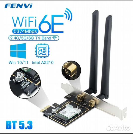 Новый Wi-Fi + Bluetooth адаптер Intel ax210, Fenvi