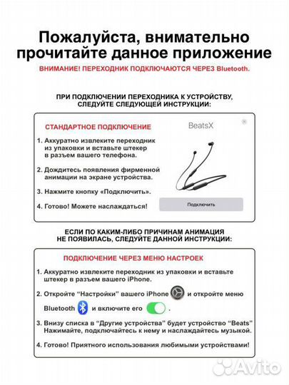 Адаптер Lightning - 3.5 mm Jack, Lightning to head