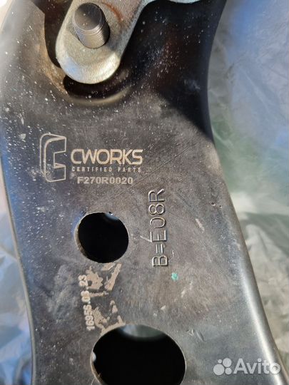 Рычаг передний правый Lexus RX