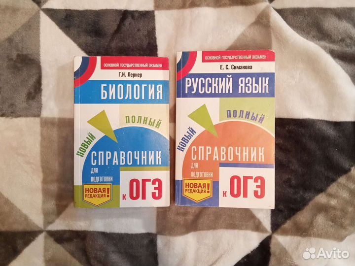 Сборники, кимы егэ огэ