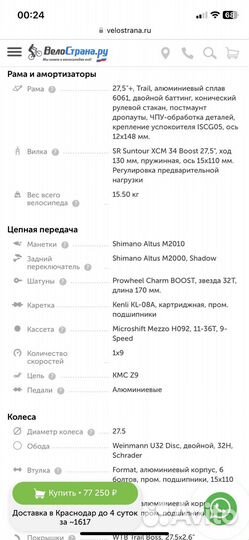 Format 1314 plus 2023 (новый)