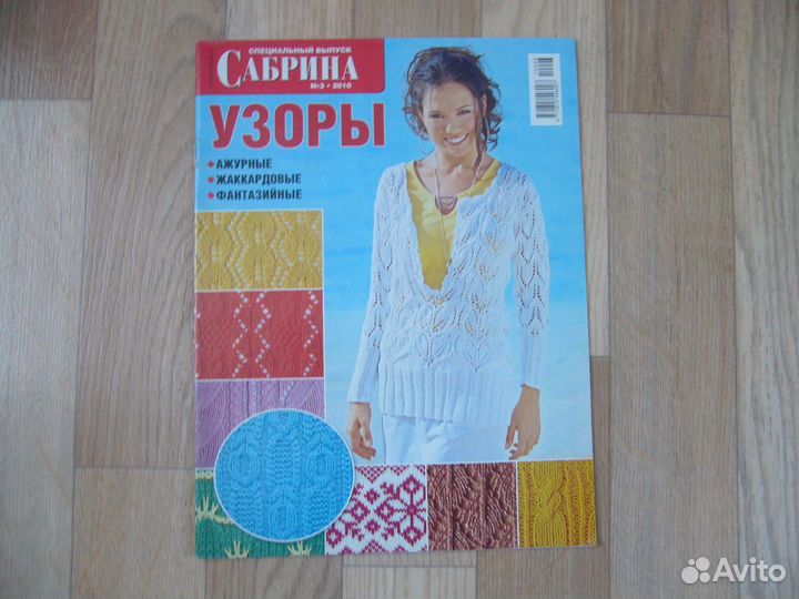 Спицы круговые для ручного вязания