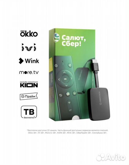 Смарт-TV приставка sberbox sbdv-00002