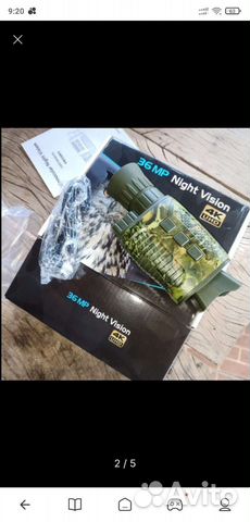 Прибор ночного видения