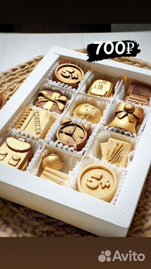 Подарок на 1 сентября