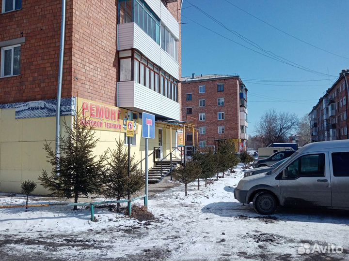 Сервисный цент 