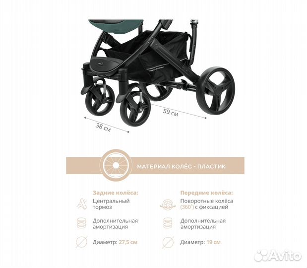 Детская Коляска трансформер Pulsar Новая