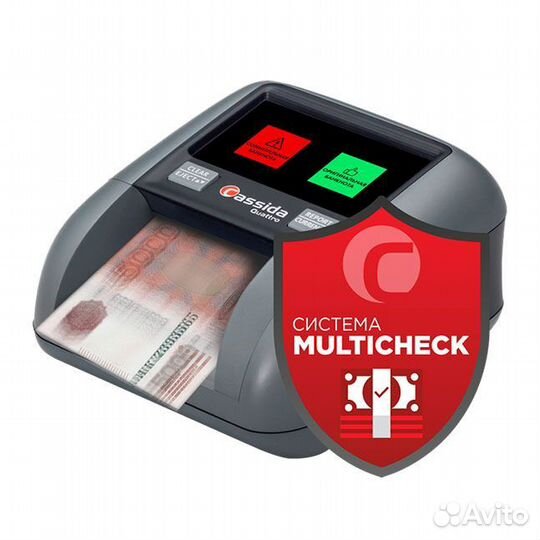 Автоматический детектор Cassida Quattro Z (Антист