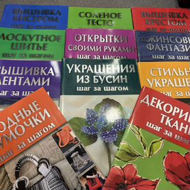 поделки из книг