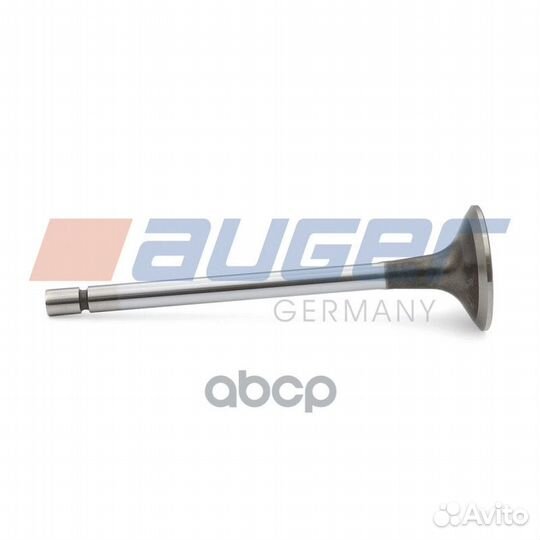 Выпускной клапан