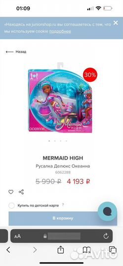 Куклы Mermaid High русалка Hairdorables