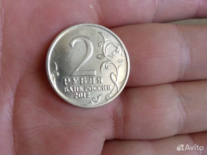 Коллекционная монета