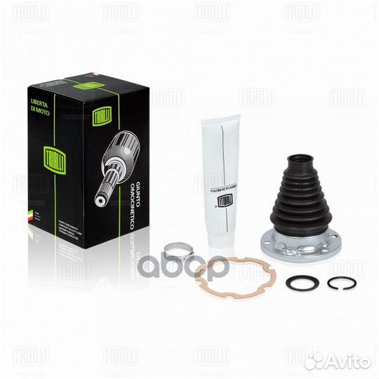 Ремкомплект шруса внутр. для а/м VW Polo Sedan