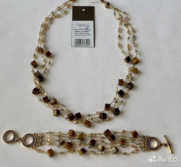 Украшения из натуральных камней и золотой нити