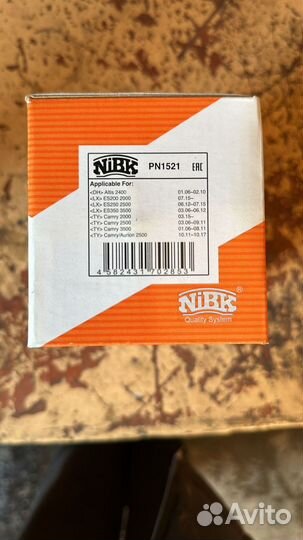 Колодки тормозные передние Toyota/Lexus