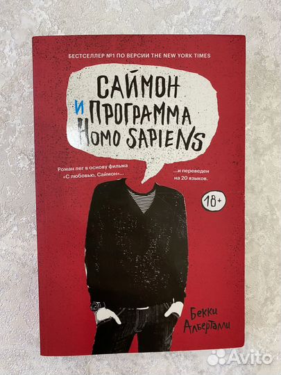 Продам книги разных жанров