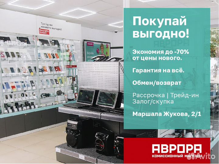 ZTE Blade V9, 4/64 ГБ
