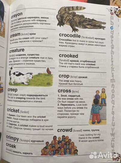 Энциклопедии для школьников