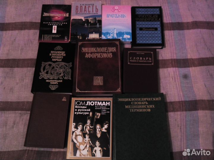 Книги, нужные всем