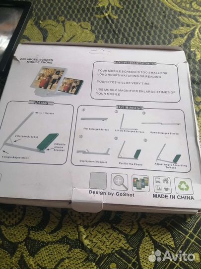 Увеличитель