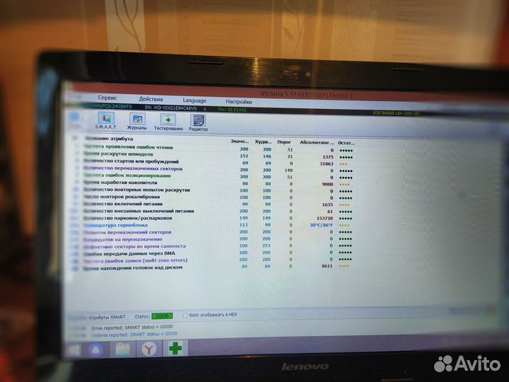 Внешний жесткий диск 500 гб USB 3.0