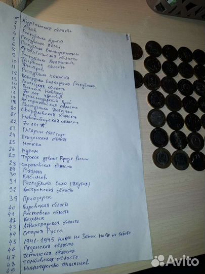 Коллекционные монеты