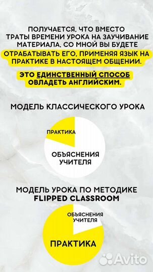 Преподаватель английского языка онлайн