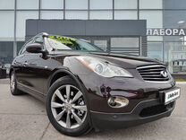 Infiniti EX35 3.5 AT, 2008, 240 367 км, с пробегом, цена 1 570 000 руб.