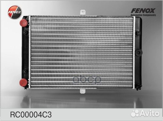 Радиатор охлаждения универсальный алюм. сборн