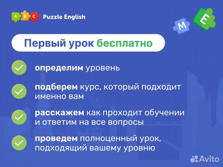 Репетитор по английскому языку