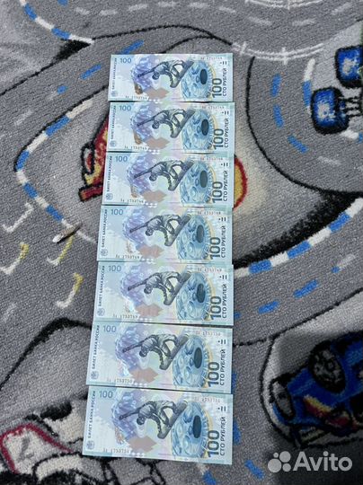 Банкнота 100 рублей сочи 2014