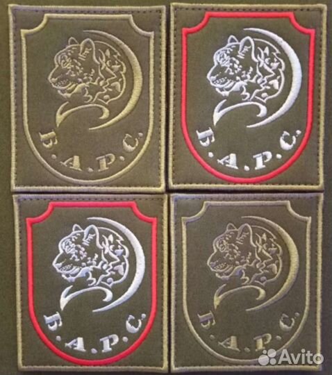 Шеврон Нашивка