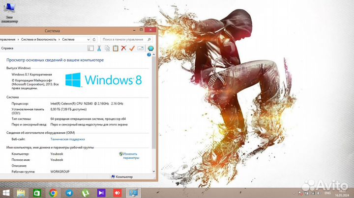 Ноутбук Asus 2,58GHz\8gb\ssd128gb работа\учёба