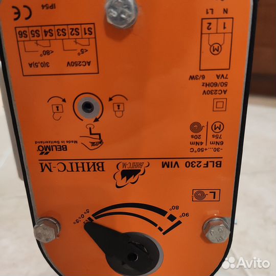 Пожарный клапан с приводом но 150х100