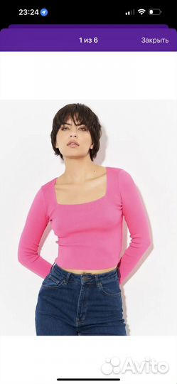 Логслив новый