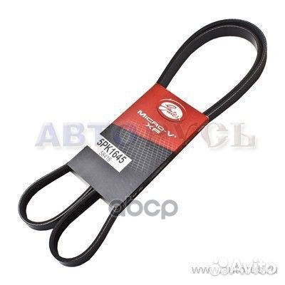 5PK1645 Ремень поликлиновой 5PK1645 Gates