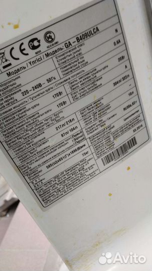 Холодильник LG