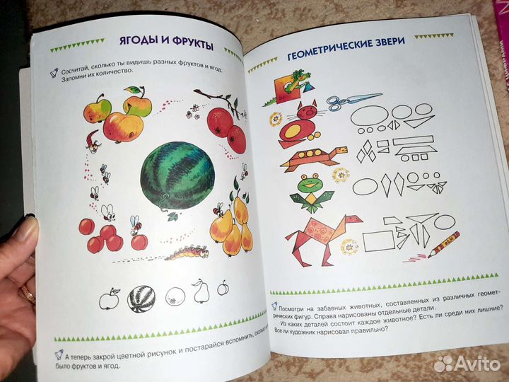 Книги развивающие